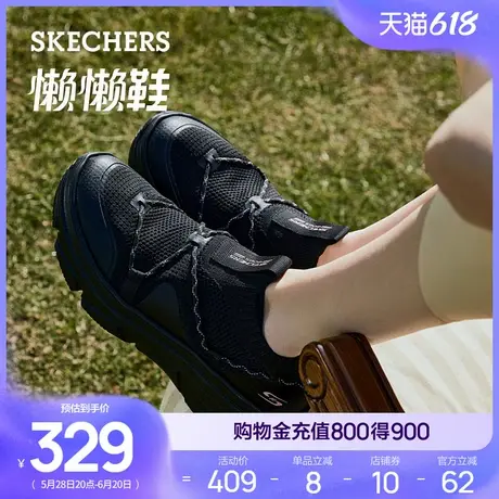 Skechers斯凯奇懒懒鞋夏季女鞋休闲软底缓震回弹运动鞋透气一脚蹬商品大图