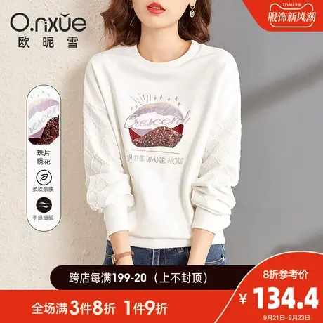 欧昵雪2023秋季新款休闲圆领拼接菱格长袖绣花卫衣女宽松遮肉上衣图片