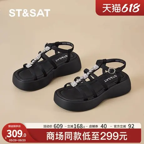 星期六厚底罗马凉鞋女2025新款夏季外穿增高小个子水钻一字带凉鞋商品大图