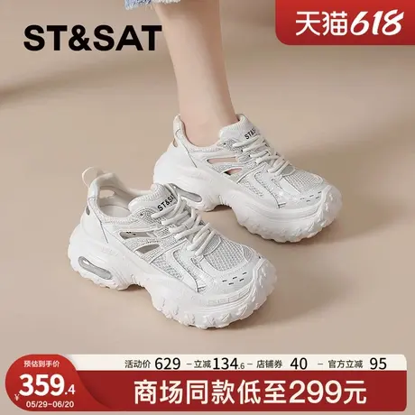 星期六老爹凉鞋女2025新款夏季镂空小白运动鞋子透气网面休闲女鞋商品大图