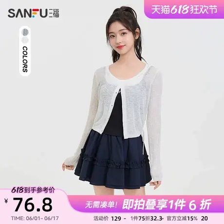 三福开衫2025新款春季侧抽绳设计圆领披肩休闲短款上衣女装497823图片
