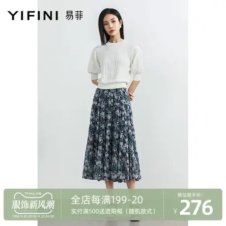 Yifini/易菲碎花百褶中长款半身裙2023夏季新款薄款百搭蛋糕裙子图片