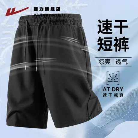 回力裤子男短裤夏季2025新款冰丝五分裤宽松大码男士休闲裤中裤K图片