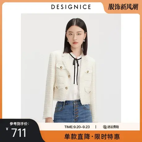 迪赛尼斯春秋新款复古短款粗花呢时尚气质通勤白色短外套女图片