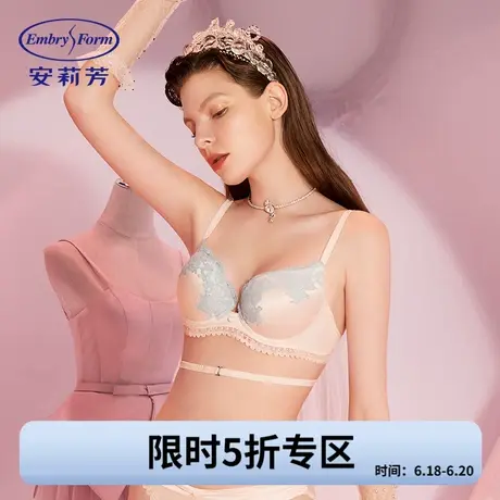 【5折】安莉芳复古蕾丝系列小胸美背前扣内衣商品大图
