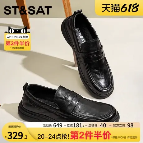 星期六男鞋2025新款夏季商务正装休闲皮鞋男士一脚蹬乐福鞋豆豆鞋商品大图