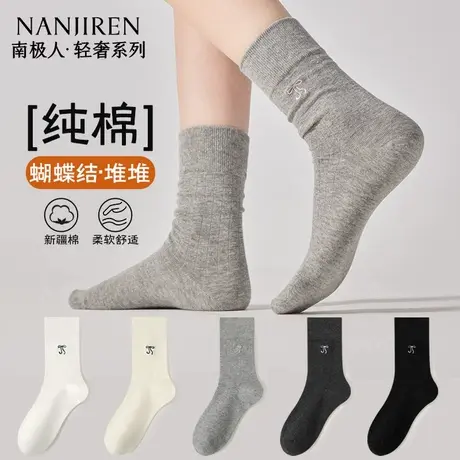 南极人袜子女纯棉抗菌防臭中筒袜2025新款蝴蝶结无骨堆堆月子袜PB商品大图
