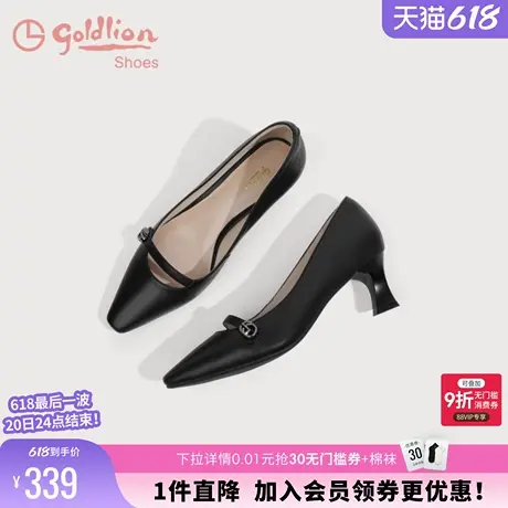 金利来女鞋春秋法式优雅黑色高跟鞋舒适羊皮浅口通勤鞋细跟单鞋女图片