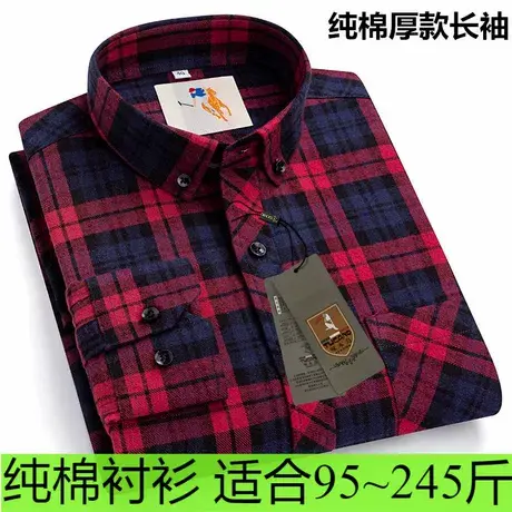 TUCANO/啄木鸟新款纯棉磨毛格子衬衫男装厚款长袖上衣加大码寸衫图片