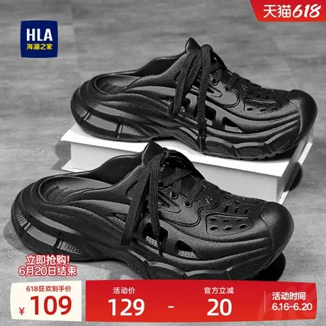 HLA/海澜之家男鞋新款夏时尚个性潮拖包头不臭脚休闲拖鞋男士外穿商品大图