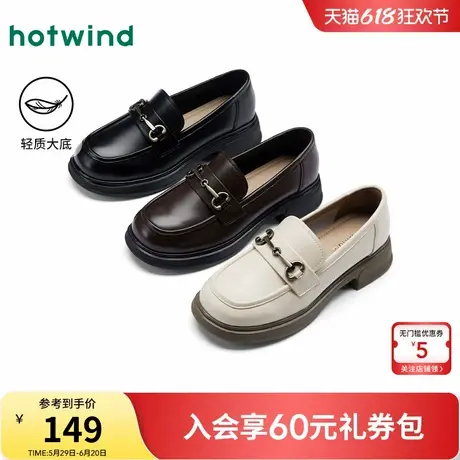 热风粗跟乐福鞋女款2025年春季新款纯色厚底鞋百搭套脚通勤单鞋女图片