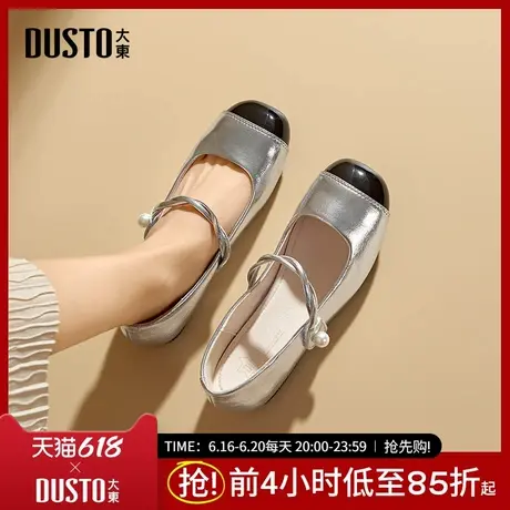 大东玛丽珍鞋女鞋2025春季新款平底低跟魔术贴圆头材质拼贴C0715商品大图