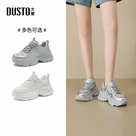 大东dd老爹鞋女款2025新款女鞋夏季厚底小个子增高网面透气休闲鞋商品大图