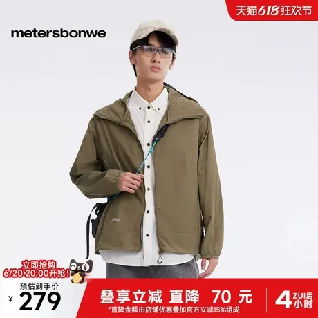 美特斯邦威夹克男女同款2025夏季新款户外山系凉感防晒连帽外套男商品大图