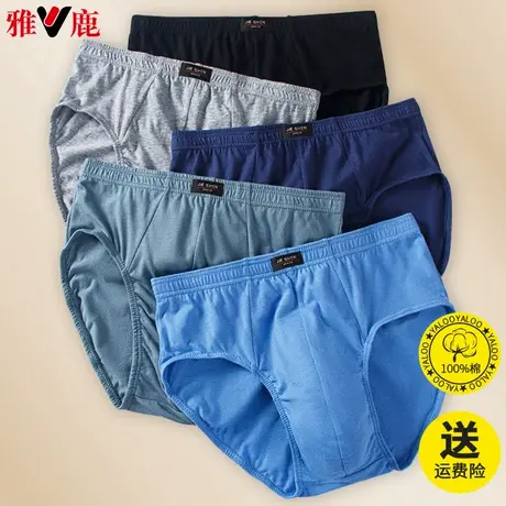 雅鹿男士纯棉三角裤内裤高腰青年短裤中老年底裤夏季薄款透气裤衩商品大图