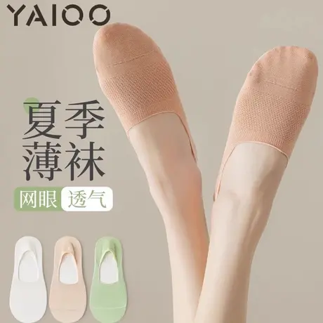 雅鹿袜子女夏季薄款船袜棉无骨船袜女士网眼吸汗透气防滑不掉跟商品大图