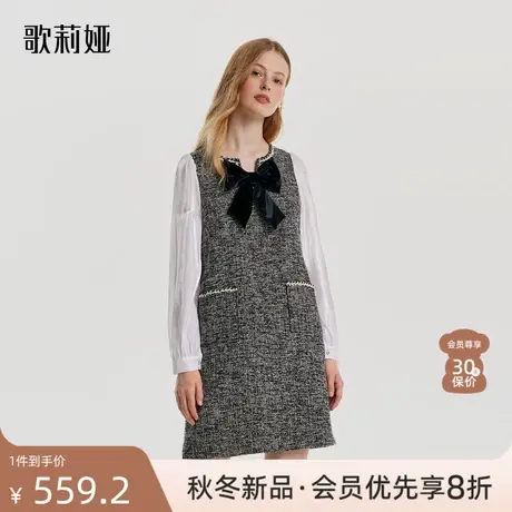 歌莉娅蝴蝶结小香风连衣裙女秋新款小个子时尚显瘦裙子1B9R4K840图片