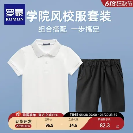 罗蒙儿童Polo衫男女童合唱演出套装夏季短袖学院风小学生T恤班服商品大图