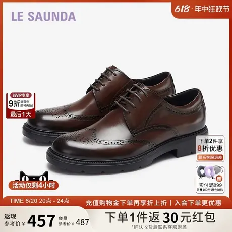 莱尔斯丹男鞋新款男士皮鞋商务正装鞋德比皮鞋5MM62502商品大图