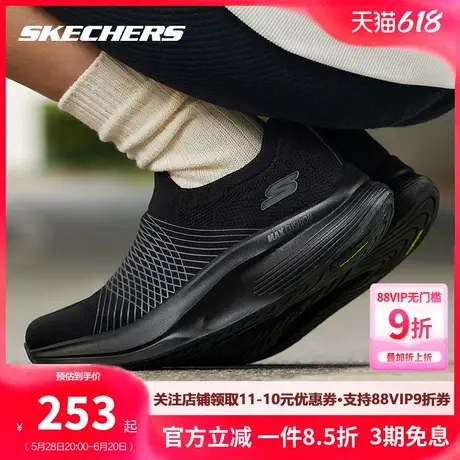 斯凯奇女鞋黑色运动鞋子夏季新款跑步鞋网布透气训练鞋轻便健步鞋商品大图