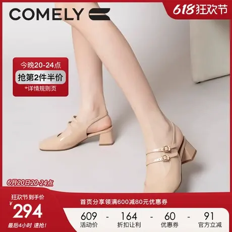 康莉粗跟包头凉鞋女2023年春季新款真皮方头中跟后空时尚玛丽珍鞋图片