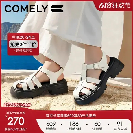 康莉罗马凉鞋女2025年夏季新款粗跟包头镂空编织猪笼鞋厚底凉鞋图片
