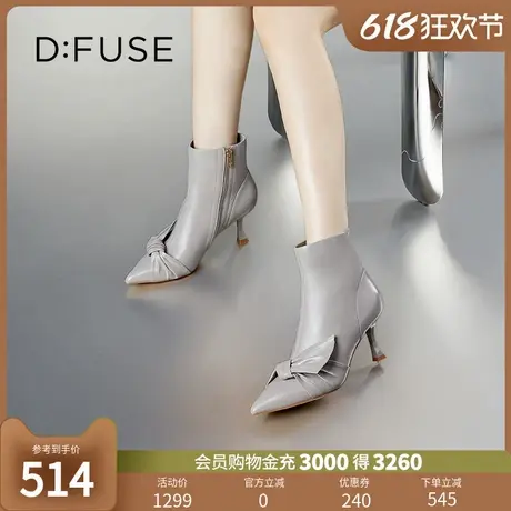 Dfuse迪芙斯秋冬款羊皮尖头蝴蝶结高跟裸靴短靴DF34116027图片