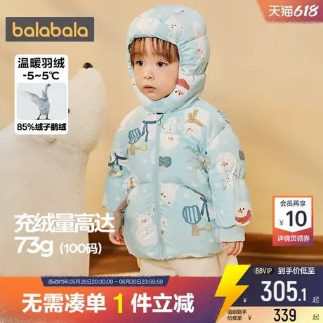 巴拉巴拉宝宝羽绒服婴儿鹅绒外套冬装新款反季童装男童女童中长厚商品大图