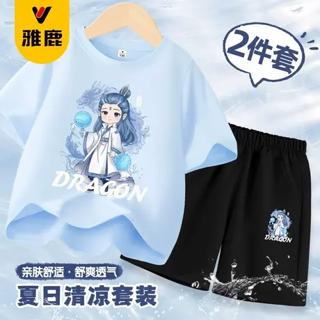 雅鹿儿童夏套装男孩纯棉短袖t恤中大童哪咤敖丙衣服夏季运动短裤商品大图