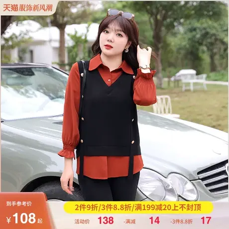 显瘦大码胖MM假两件上衣2023年秋装新款翻领套头长袖气质别致衬衫图片