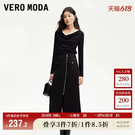 Vero Moda奥莱半身裙夏季新款高腰A摆时尚前拉链底摆开叉显瘦流行图片