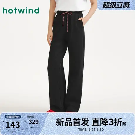 热风2025年秋季新款女士简约直筒裤舒适休闲自然腰时尚百搭长裤商品大图