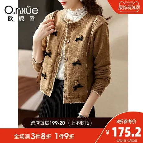 欧昵雪2023冬季新款休闲罗纹圆领减龄开衫毛衣女长袖宽松慵懒外套商品大图