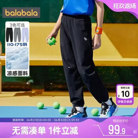 巴拉巴拉儿童裤子男童女童运动长裤夏季新款童装中大童宝宝防蚊薄商品大图