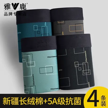 雅鹿纯棉男士内裤平角男生四角短裤头聚乳酸抗菌裆印花青年裤衩商品大图