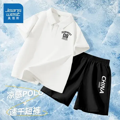 真维斯儿童套装2025新款夏季冰丝凉感短袖速干短裤夏薄款男童童装商品大图