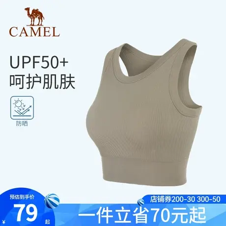 骆驼瑜伽内衣女款春季防晒训练健身内衣跑步修身中高强度运动内衣商品大图