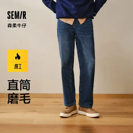 森柔牛仔|森马牛仔裤男2024冬季新款长裤复古做旧宽松直筒裤时尚图片