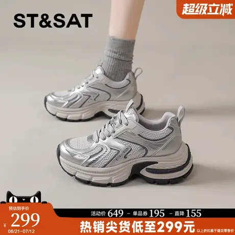 星期六厚底老爹鞋女款夏薄款2025超火轻便透气小个子增高运动女鞋商品大图