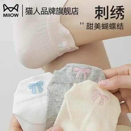 猫人短袜女纯棉袜子夏薄款蝴蝶结白色船袜不掉跟防滑网眼ins潮袜图片