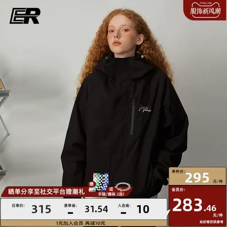 ER莫兰迪色系冲锋衣2023秋季新款美式潮牌高街情侣外套男三防面料商品大图