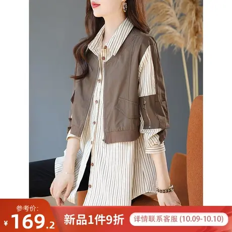 宝诗黎竖条纹拼接假两件衬衫时尚设计感棉质显瘦衬衣2023秋季新款商品大图