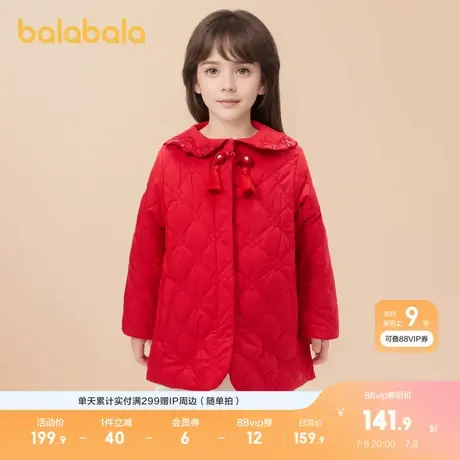 【中国国家博物馆IP】巴拉巴拉女童儿童棉服春新款国风商品大图