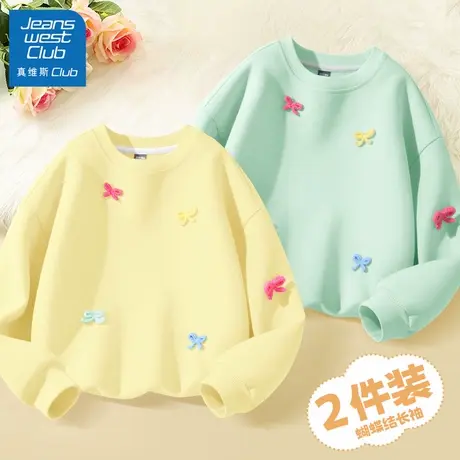 真维斯club女童卫衣春秋款2025新款儿童时髦上衣女孩秋装好看衣服图片