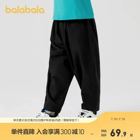 巴拉巴拉童装儿童长裤男童休闲裤新款秋装小童宽松纯色哈伦裤商品大图