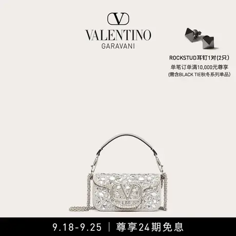 【24期免息】华伦天奴VALENTINO女士 MINI LOCO 仿水晶手袋斜挎包商品大图