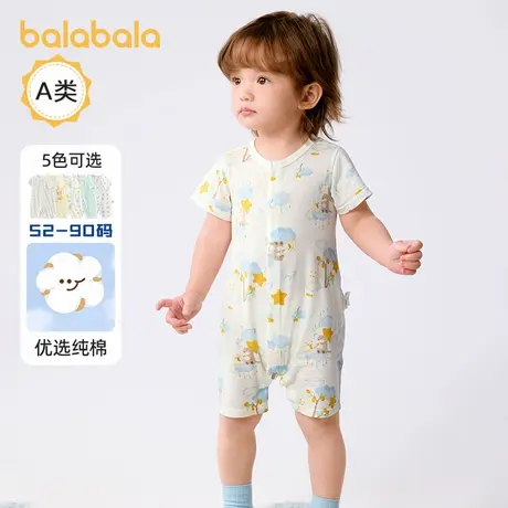 巴拉巴拉婴儿连体衣新生儿衣服宝宝爬服短袖哈衣2025儿童新款夏装图片