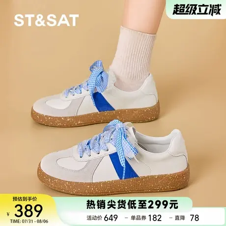 星期六复古透气厚底增高运动阿甘德训鞋2025秋新款休闲爆款板鞋女商品大图