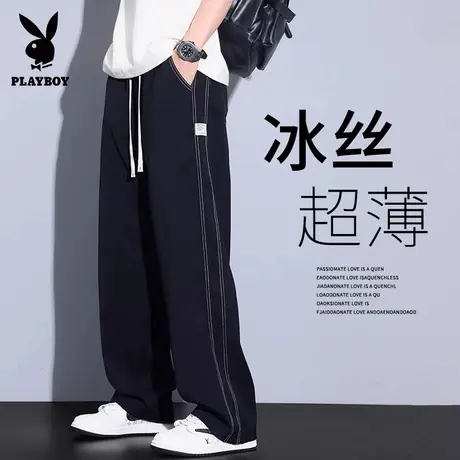 花花公子休闲裤男士2025夏季薄款宽松直筒运动阔腿垂感潮牌长裤子图片