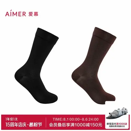 【2件包】爱慕牛奶袜女士秋冬高筒袜AM947872商品大图